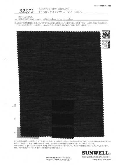 52372 Vải Xuyên Thấu Rayon/nylon Lariu