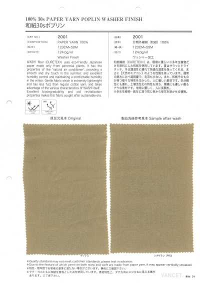 2001 Poplin giấy washi 30s