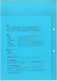 W6680C0 Lụa Taffeta C-Zero đa Dụng Mật độ Cao[Vải] Không thương hiệu Ảnh phụ