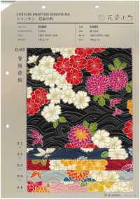 83080 Lụa Shantung Hanazome Komachi[Vải] VANCET Ảnh phụ