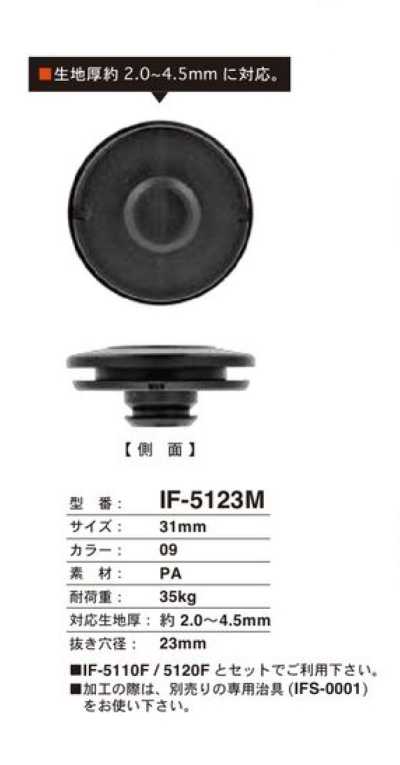 IF-5123M Cúc Bấm Dùng Cho Vải Dày 31MM