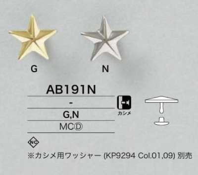 AB191N Các Bộ Phận Chân Vít Nấm Hình Ngôi Sao