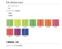 5VSCMR Khóa Kéo Vislon Màu Neon , 5 Kích Cỡ , Dây Khoá Kéo 2 Chiều. YKK Ảnh phụ