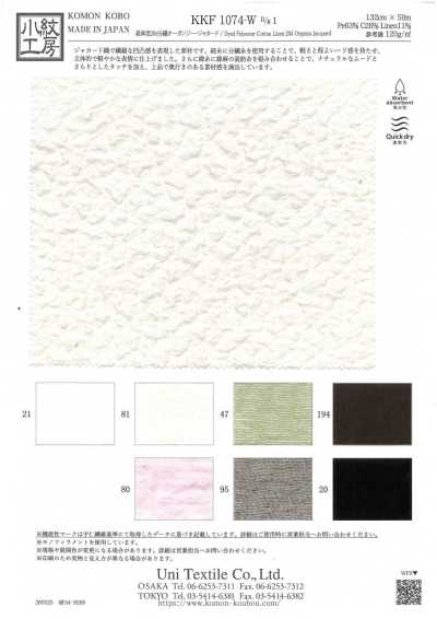 KKF1074-W-1 Sợi Gai Jacquard Vải Organdy 20d Pha Sợi Dọc