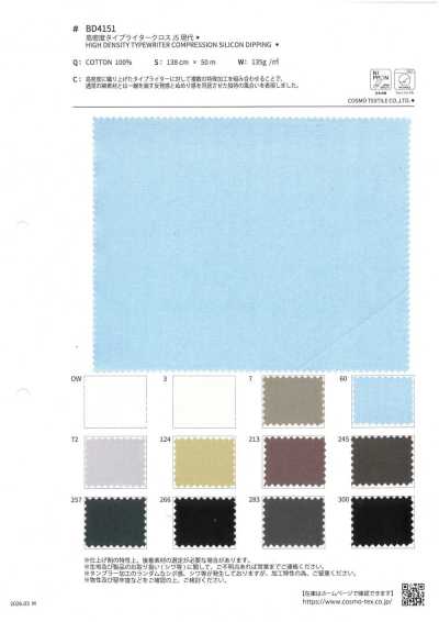 Máy đánh chữ mật độ cao BD4151 Cross JS Modern