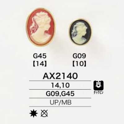 AX2140 Ghim Cài Nhựa Resin Polyester/đồng Thau