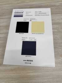 FS003001A Tussah(Ny7OD × Ny160D) Chống Thấm Nước × Lớp Phủ Acrylic[Vải] Ảnh phụ