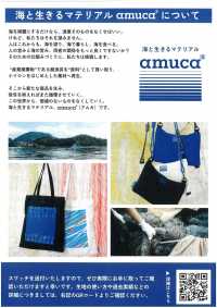 FS003001A Tussah(Ny7OD × Ny160D) Chống Thấm Nước × Lớp Phủ Acrylic[Vải] Ảnh phụ
