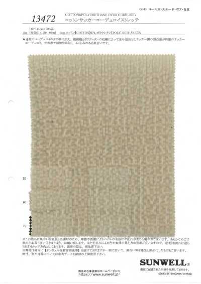 13472 Cotton Vải Sọc Nhăn Nhung Tăm Co Giãn