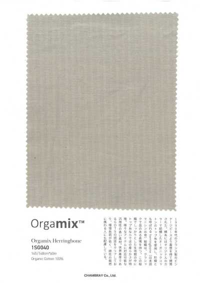 1SG040 Orgamix Dệt Xương Cá