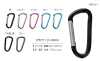 CARABINER-SMALL Móc Khóa Carabiner (Nhỏ) 60mm