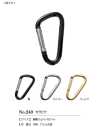 240CARABINER Móc Khóa Carabiner #240 50mm