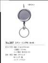 207 KEY REEL #207 Dây Cáp Chắc Chắn Cho Cuộn Khóa