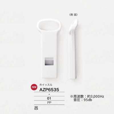 Còi bằng polypropylene