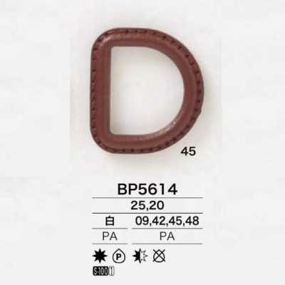 BP5614 Khoen Chữ D Nhựa Resin Nylon