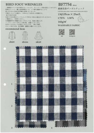 BF7754 Kẻ Caro Gingham Nhuộm Sợi Cotton Sợi Gai