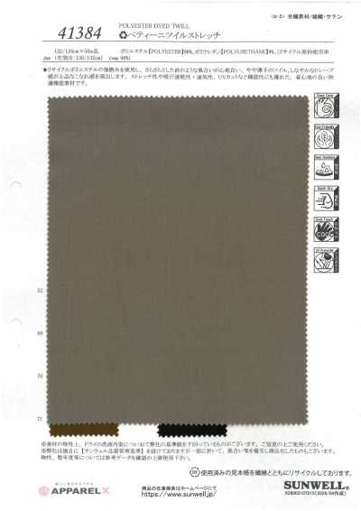 41384 Petit Twill Co Giãn