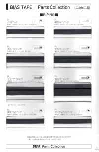 7700-PIPING 7700 Dây Viền ống Lụa Taffeta Mật độ Cao[Ruy Băng, Băng, Dây] STAR BRAND (Hoshika) Ảnh phụ