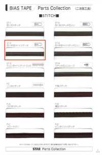 7700-ST-2 Băng Băng Lụa Taffeta Mật độ Cao 7700, Gấp Bốn Lớp, Khâu Hai Mặt.[Ruy Băng, Băng, Dây] STAR BRAND (Hoshika) Ảnh phụ