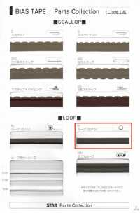 7700-R Lụa Taffeta Mật độ Cao 7700, Không Lõi[Ruy Băng, Băng, Dây] STAR BRAND (Hoshika) Ảnh phụ