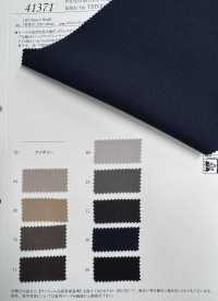 41371 Vải Của TRIXION® Twill Co Giãn SUNWELL Ảnh phụ