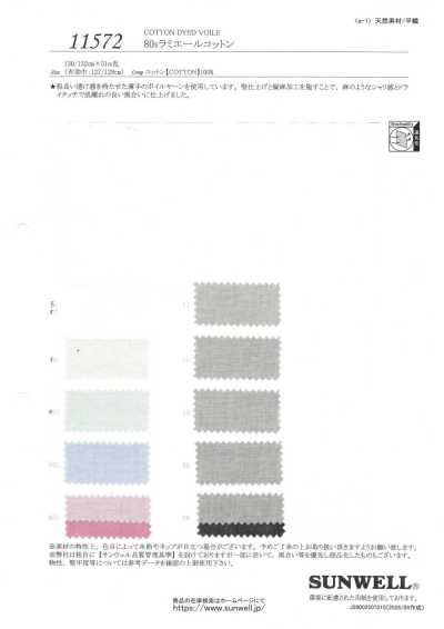 11572 Cotton Lamiere 80s