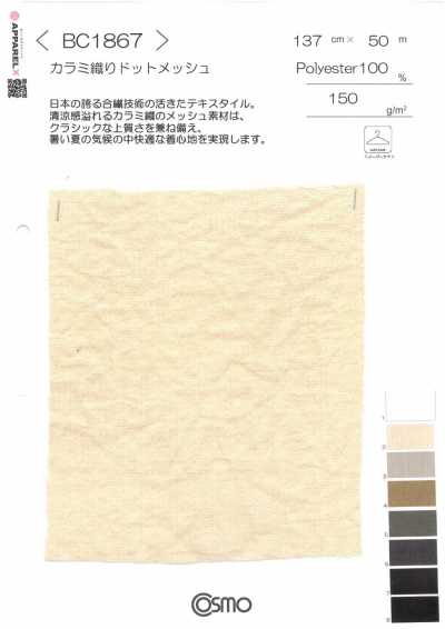BC1867 Dệt Quấn, Vải Lưới Chấm Bi