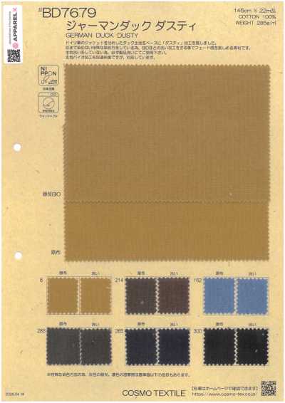 BD7679 Vịt Đức Dusty