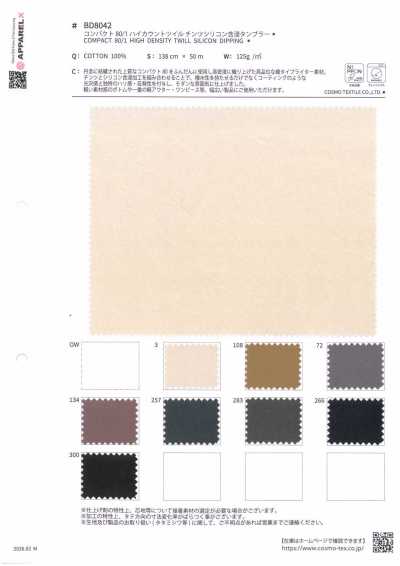 BD8042 Cốc giữ nhiệt nhỏ gọn, chất liệu vải chintz chéo mật độ sợi 80/1, được tẩm silicone.