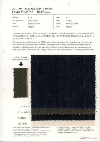 511 Vải Bò Selvage Phục Dựng 12.5oz
