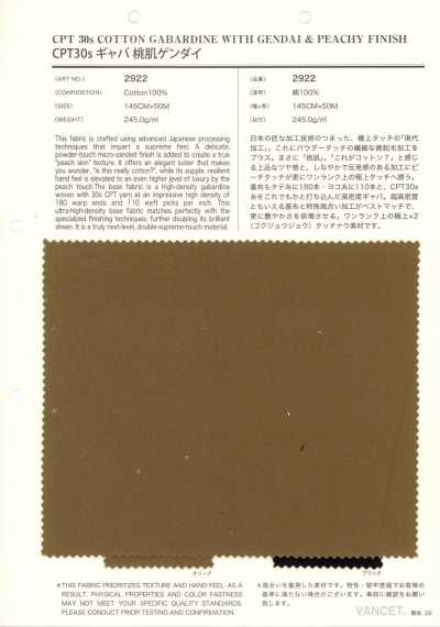 2922 CPT30s vải gabardine da đào Gendai