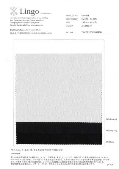 LIG4224 Lưới Tricot Power Mesh