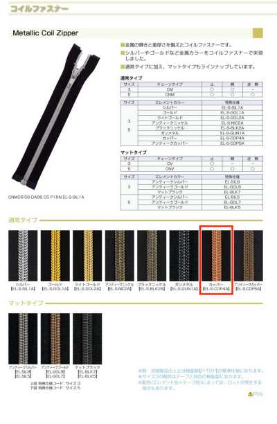 3CNMOR-EL-COP4 Dây Khoá Kéo Coil Kim Loại Cỡ 3 Màu Gunmetal, Loại Mở
