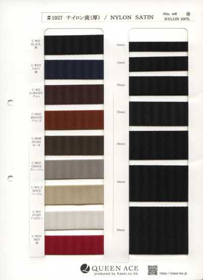 1027 Kiểu Nylon (Dày)