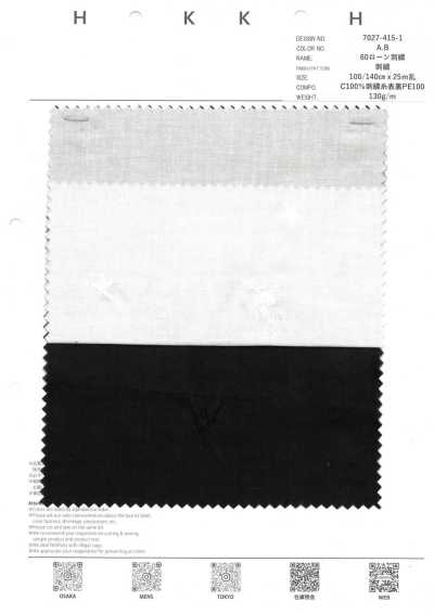 7027-415-1 Vải Cotton Lawn 60 Thêu Sao Băng