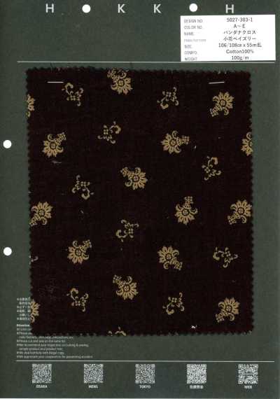 5027-303-1 Vải Bandana Hoa Nhỏ Paisley