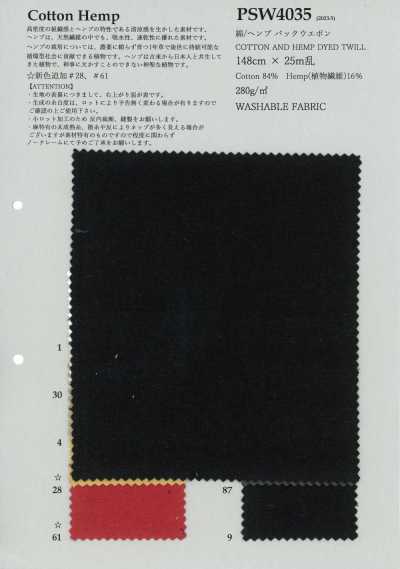 PSW4035 Vải Cotton/hemp Back Weapon