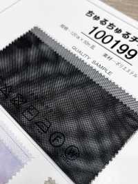 100199 Vải Tuyn Mượt Mà Coral Ảnh phụ