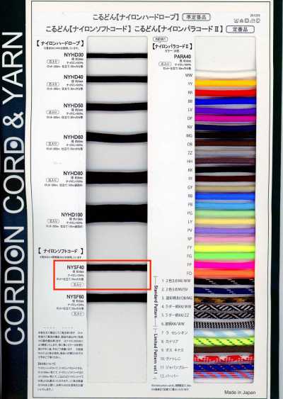 NYSF40 Dây Mềm Nylon 4MM Có Lõi