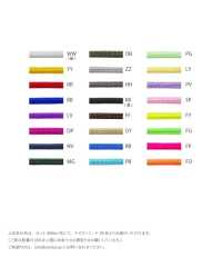 PARA40 Dây Paracord Nylon 4MM Có Lõi[Ruy Băng, Băng, Dây] Cordon Ảnh phụ