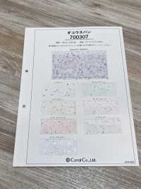 700307 Dakousupan[Vải] Coral Ảnh phụ