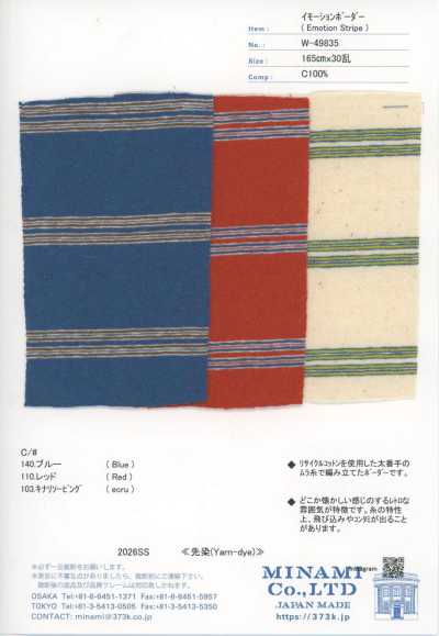 W-49835 Sọc Ngang Imotion