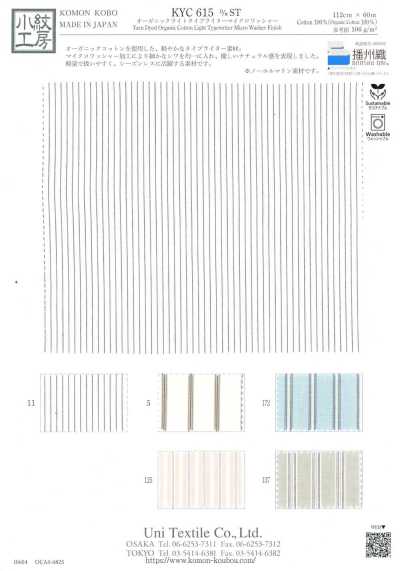 KYC615-ST Vải Cotton Typewritter Nhẹ Hữu Cơ Xử Lý Giặt Vi Mô
