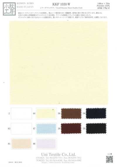 KKF1030-W Vải Hai Lớp Sheer