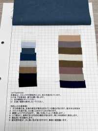 AZUMADAKI-33 Vải Cotton Typewritter 60/ AZUMADAKI 33 Dệt May Komatsuwa Ảnh phụ