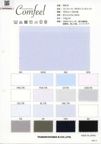 5814 Comfeel Caro Mini Cation