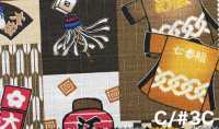 AP65102 Dobby In Print Hòa Lương (Cuộn Tròn)[Vải] COSMO TEXTILE Ảnh phụ