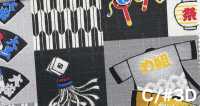 AP65102 Dobby In Print Hòa Lương (Cuộn Tròn)[Vải] COSMO TEXTILE Ảnh phụ