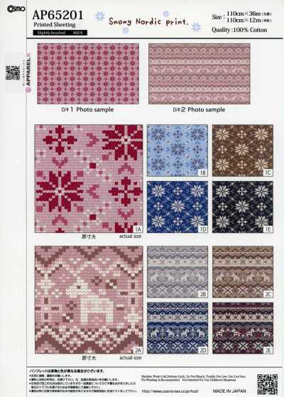 AP65201 Snowy Nordic Print Vải Mộc Xù Nhẹ (Cuộn Tròn)