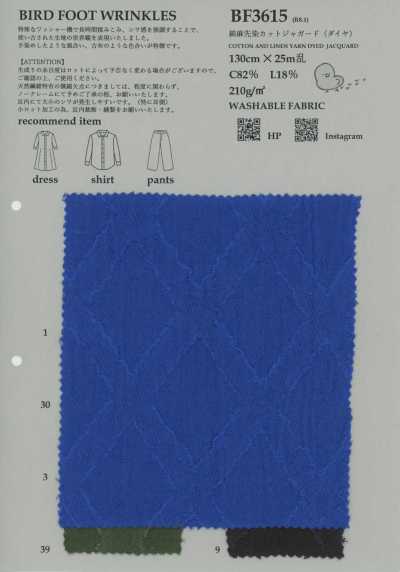 BF3615 Jacquard Cắt Nhuộm Sợi Trước Cotton Sợi Gai (Kim Cương)